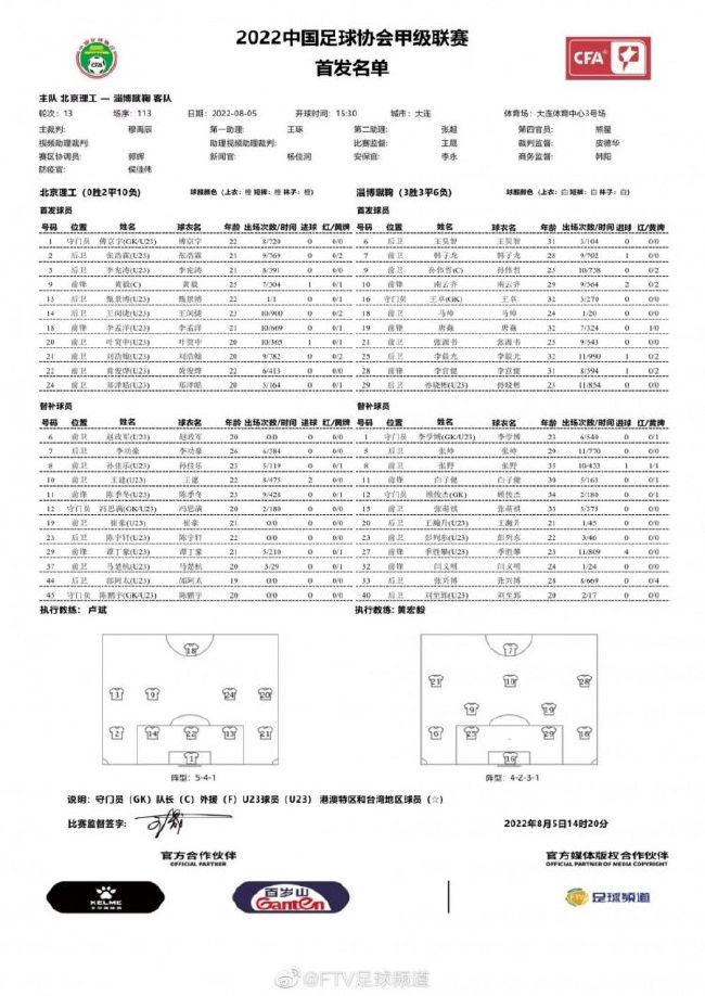 针对这一消息，图片报根据他们的信源进行了解读。